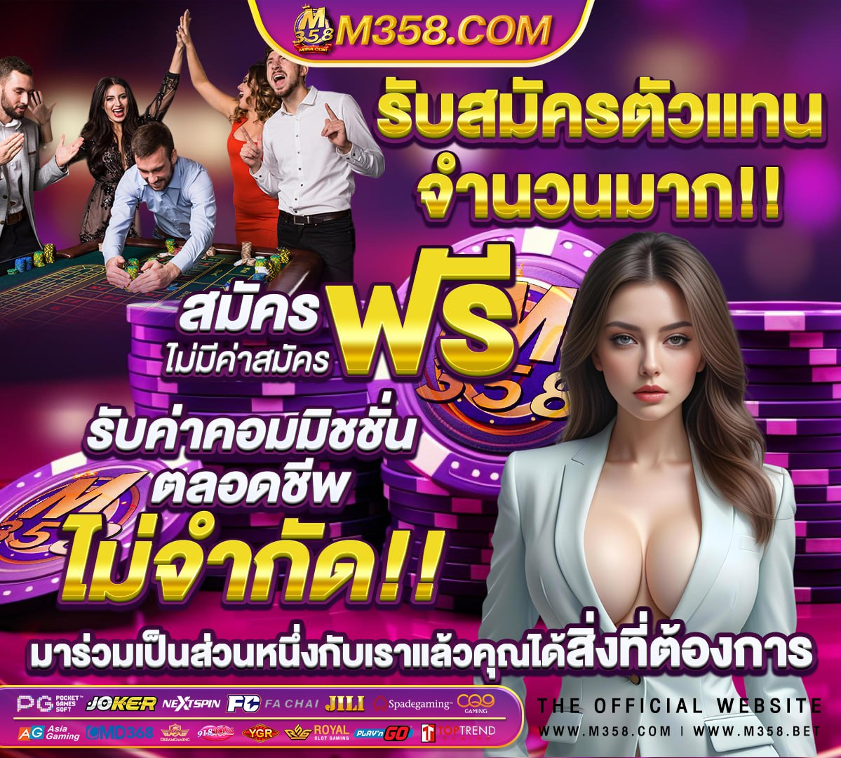 ฟุตบอล ซีเกมส์ 2019 ไทย เวียดนาม